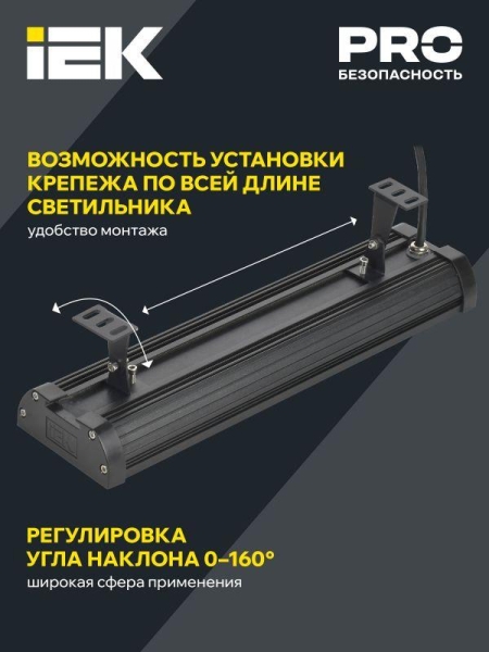 Светильник светодиодный ДСП 7021 50Вт 5000К IP65 IEK LT-DSP0-7021-050-50-K02
