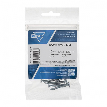 Саморез усиленный для тонкого метал. листа 4.2х32 (пакет) (уп.10шт) Tech-Krep PRO/Zitar 102391