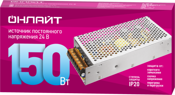 Драйвер для светодиодной ленты 90 643 OD-P150-IP20-24V ОНЛАЙТ 90643