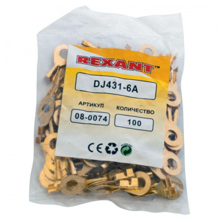 Наконечник кольцевой d6.2мм 0.5-0.8кв.мм НК 6-0.5-0.8 Rexant 08-0074