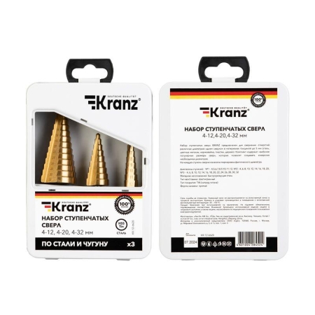 Набор ступенчатых сверл 4-12.4-20.4-32мм HSS-TiN ТИТАН (уп.3шт) Kranz KR-12-6620 Набор ступенчатых сверл 4-12.4-20.4-32мм HSS-TiN ТИТАН (уп.3шт) Kranz KR-12-6620