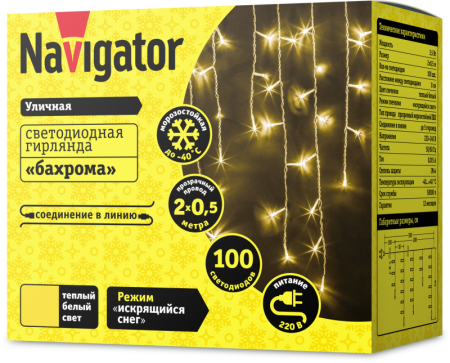 Гирлянда светодиодная 61 843 NGF-I02-100WW-8-3.5m-230-TR-IP44 Navigator 61843