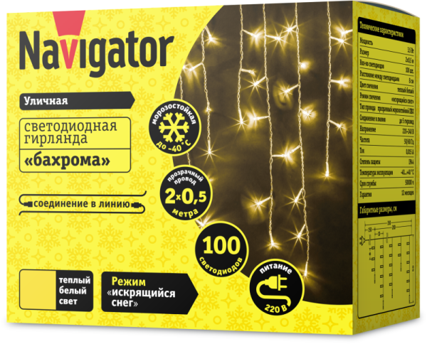 Гирлянда светодиодная 61 843 NGF-I02-100WW-8-3.5m-230-TR-IP44 Navigator 61843