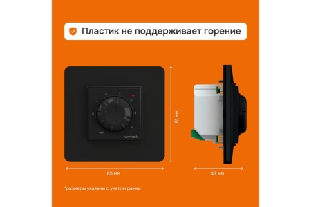 Терморегулятор для теплого пола rtp bk Welrok 4660251140557 Терморегулятор для теплого пола rtp bk Welrok 4660251140557