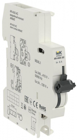 Контакт аварийный AR-AUX-AC 240...415В ARMAT IEK AR-AUX-AC-240-415 Контакт аварийный AR-AUX-AC 240...415В ARMAT IEK AR-AUX-AC-240-415