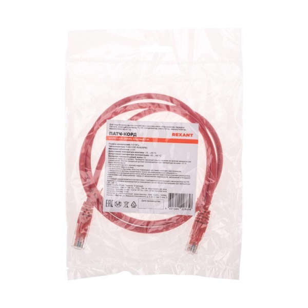 Патч-корд U/UTP CAT 6 RJ45-RJ45 26AWG LSZH красн. 1м Rexant 02-0293-1 Патч-корд U/UTP CAT 6 RJ45-RJ45 26AWG LSZH красн. 1м Rexant 02-0293-1