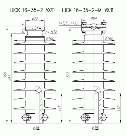 Изолятор ШСК 16-35-2 УХЛ1