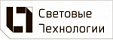 Световые технологии Световые технологии