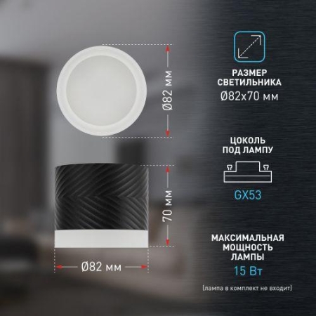 Светильник OL38 BK GX53 IP20 настенно-потолочный спот черн. ЭРА Б0056386 Светильник OL38 BK GX53 IP20 настенно-потолочный спот черн. ЭРА Б0056386