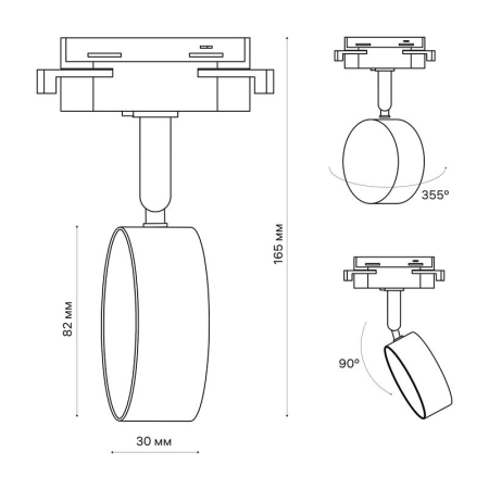 Светильник трековый ARTLINE поворотный шар 82х82х30мм GX53 230В алюм. 4кв.м черн. Ritter 59924 5