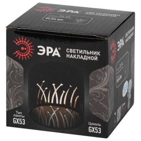 Светильник OL54 BK под лампу GX53 IP20 настенно-потолочный спот черн. Эра Б0061192 Светильник OL54 BK под лампу GX53 IP20 настенно-потолочный спот черн. Эра Б0061192