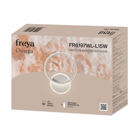 Светильник Omega 15Вт 4000К IP20 бра настен. Freya FR6197WL-L15W Светильник Omega 15Вт 4000К IP20 бра настен. Freya FR6197WL-L15W