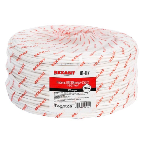 Кабель КПСВВнг(А)-LSLTx 1х2х0.75 (м) Rexant 01-4871 Кабель КПСВВнг(А)-LSLTx 1х2х0.75 (м) Rexant 01-4871