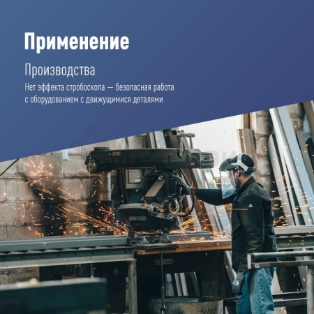 Светильник светодиодный UFO HIgh Bay 150Вт 6400К 174-265В для высоких пролетов КОСМОС KHB120d150W6500K