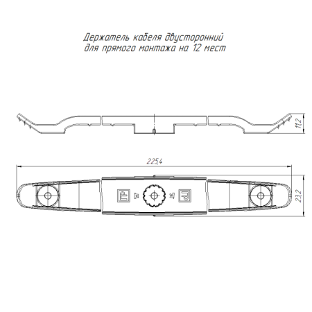 Держатель плоского кабеля двусторонний для прямого монтажа на 12 мест (уп.20шт) черн. Промрукав PR13.0443