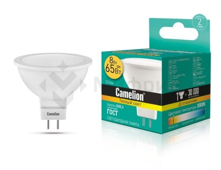 Лампа светодиодная LED8-S108/830/GU5.3 8Вт рефлектор матовая 3000К тепл. бел. GU5.3 150-265В Camelion 12871