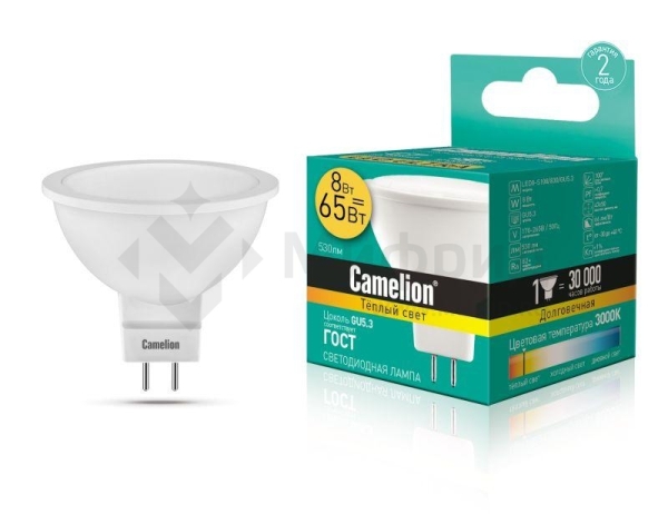 Лампа светодиодная LED8-S108/830/GU5.3 8Вт рефлектор матовая 3000К тепл. бел. GU5.3 150-265В Camelion 12871