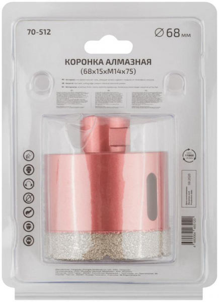 Коронка алмазная универсальная для УШМ Special 68х15хМ14х75мм Cutop 70-512 Коронка алмазная универсальная для УШМ Special 68х15хМ14х75мм Cutop 70-512