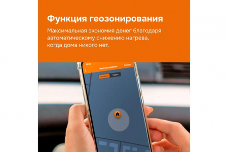 Терморегулятор для теплого пола с Wi-Fi az bk Welrok 4660251140540 Терморегулятор для теплого пола с Wi-Fi az bk Welrok 4660251140540