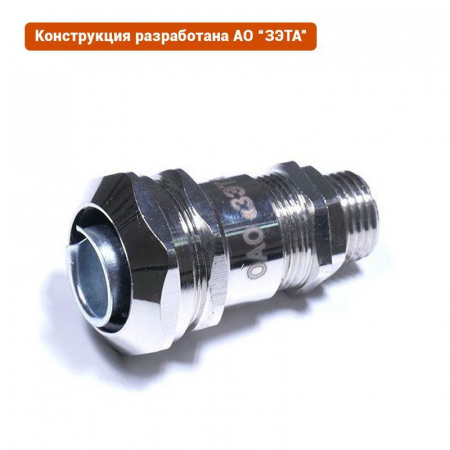 Ввод кабельный ВК-М20-16-МР20 IP68 ГОФРОМАТИК zeta30013 Ввод кабельный ВК-М20-16-МР20 IP68 ГОФРОМАТИК zeta30013