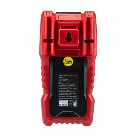 Мультиметр портативный R830L Rexant 13-3106 Мультиметр портативный R830L Rexant 13-3106