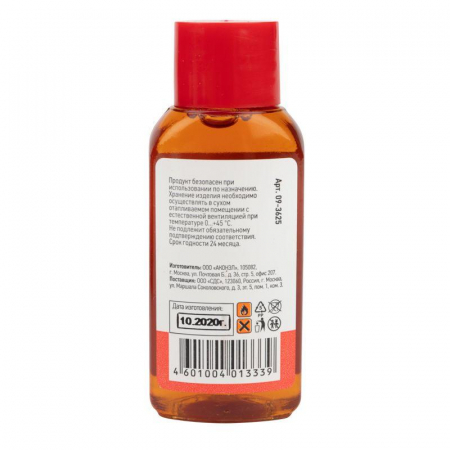 Флюс для пайки ЛТИ-120 30мл Rexant 09-3625