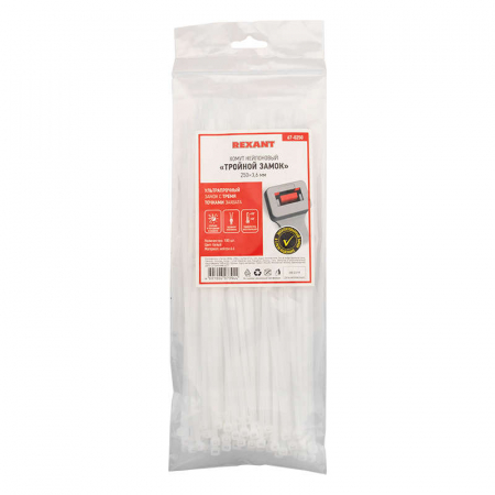 Хомут кабельный 3.6х250 тройной замок нейл. бел. (уп.100шт) Rexant 67-0250 Хомут кабельный 3.6х250 тройной замок нейл. бел. (уп.100шт) Rexant 67-0250