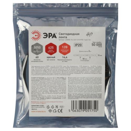 Лента светодиодная LS5050 -14.4-60-12-R-IP20-1 year-5m красн. (уп.5м) Эра Б0059919