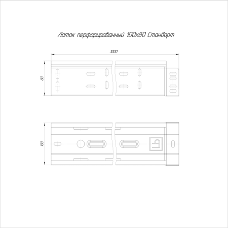 Лоток перфорированный 100х80 L3000 1мм Стандарт (уп.6м) Промрукав PR16.2298