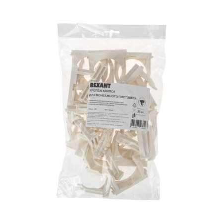 Держатель для труб (клипса) d50мм для монтажного пистолета бел. Rexant 28-0450-3