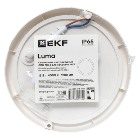 Светильник светодиодный ЖКХ ДПО-1004 15Вт 6500К IP65 круг LUMA EKF BKL-1004-R-15-6500 Светильник светодиодный ЖКХ ДПО-1004 15Вт 6500К IP65 круг LUMA EKF BKL-1004-R-15-6500
