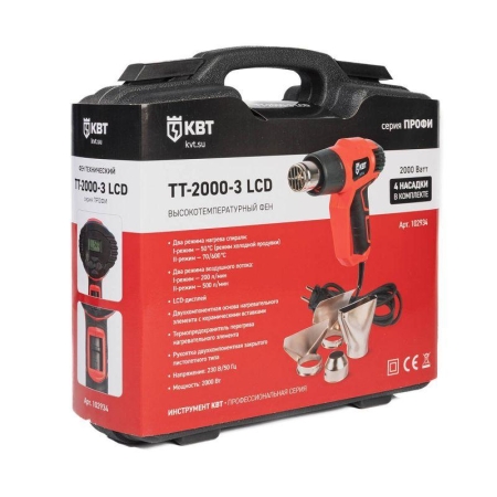 Фен технический TT-2000-3 LCD ПРОФИ КВТ 102934