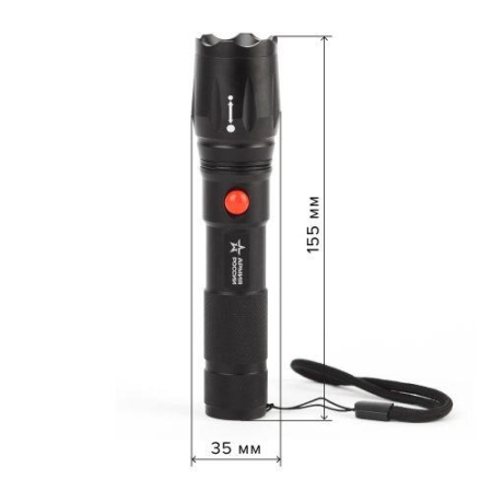 Фонарь светодиодный аккумуляторный MA-701 АР "Калибр" 5Вт регулир. фокус светонакопитель Li ЗУ 220В алюм. (блист.) Эра Б0030192