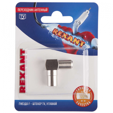 Переходник антенный гнездо F-штекер TV угловой блист. Rexant 06-0027-A Переходник антенный гнездо F-штекер TV угловой блист. Rexant 06-0027-A