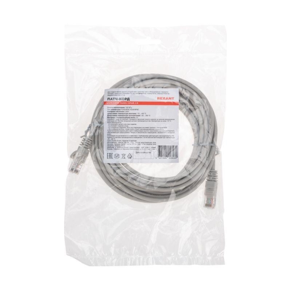 Патч-корд U/UTP CAT 5e RJ45-RJ45 26AWG LSZH сер. 5м Rexant 02-0100-5 Патч-корд U/UTP CAT 5e RJ45-RJ45 26AWG LSZH сер. 5м Rexant 02-0100-5