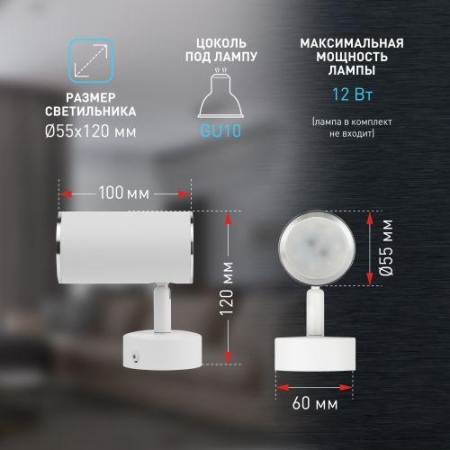 Светильник OL35 WH MR16 GU10 IP20 настенно-потолочный спот бел. хром ЭРА Б0056363 Светильник OL35 WH MR16 GU10 IP20 настенно-потолочный спот бел. хром ЭРА Б0056363