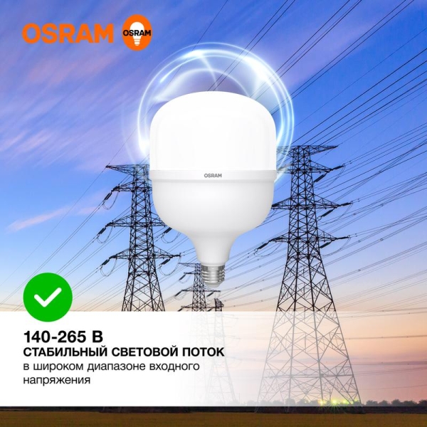 Лампа светодиодная LV HW 50SW/840 230В E27/E40 OSRAM 4099854121432 Лампа светодиодная LV HW 50SW/840 230В E27/E40 OSRAM 4099854121432