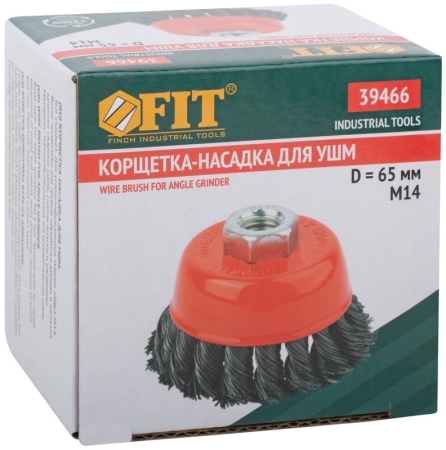 Корщетка-чашка гайка М14 стальная витая проволока 65мм FIT 39466 Корщетка-чашка гайка М14 стальная витая проволока 65мм FIT 39466