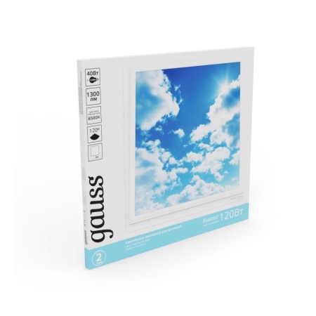 Светильник светодиодный 40Вт 6500К IP20 1300лм 595х595мм ДВО офисный небо GAUSS 846511340 Светильник светодиодный 40Вт 6500К IP20 1300лм 595х595мм ДВО офисный небо GAUSS 846511340