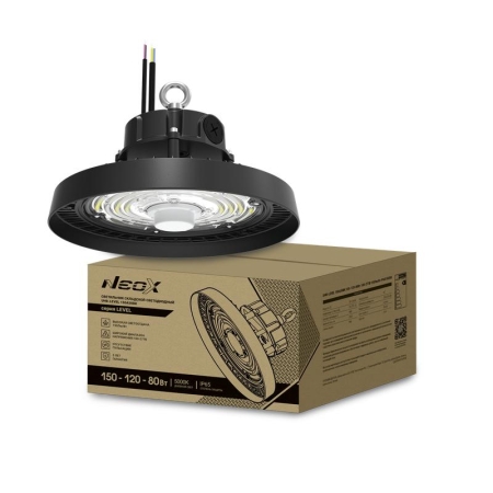 Светильник светодиодный UHB-LEVEL 150A50BK 150/120/80Вт 5000К 22500лм 100-277В 150лм/Вт для высоких пролетов HIGHBAY NEOX 4690612054223