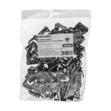 Держатель для труб (клипса) d25мм для монтажного пистолета черн. Rexant 28-0425-2