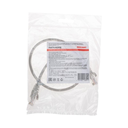 Патч-корд U/UTP CAT 5e RJ45-RJ45 26AWG LSZH сер. 0.5м Rexant 02-0100-05 Патч-корд U/UTP CAT 5e RJ45-RJ45 26AWG LSZH сер. 0.5м Rexant 02-0100-05
