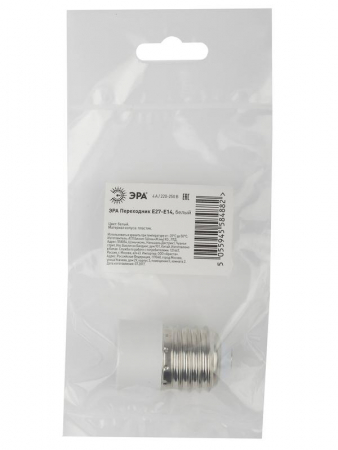 Переходник E27-E14 бел. ЭРА Б0027977 Переходник E27-E14 бел. ЭРА Б0027977