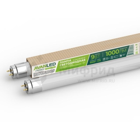 Лампа светодиодная AL T8-9-865-600-М 9Вт линейная матовая 6500К холод. бел. G13 1000лм 195-265В РФ AVANLED 11106651