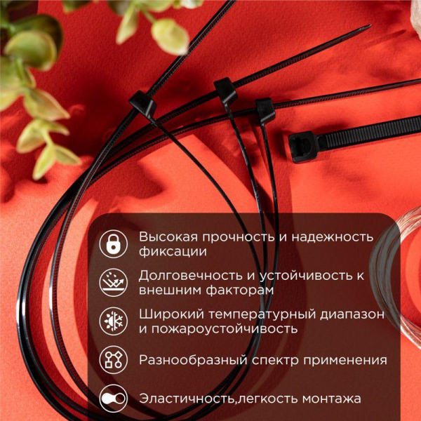 Хомут кабельный 4.8х450 нейл. черн. (уп.100шт) Rexant 07-0451-5 Хомут кабельный 4.8х450 нейл. черн. (уп.100шт) Rexant 07-0451-5