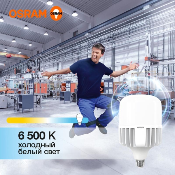 Лампа светодиодная HW 80Вт T матовая 6500К холод. бел. E27/E40 8000лм угол пучка 200град. 140-265В PF>/=0.9 алюм. (замена 800Вт) OSRAM 4099854121678