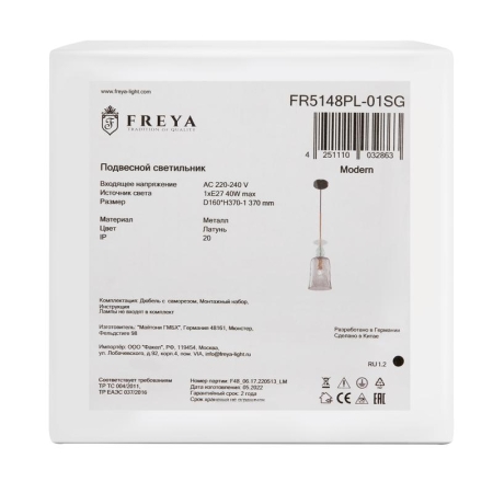 Светильник Lova 40Вт E27х1 IP20 подвесной Freya FR5148PL-01SG Светильник Lova 40Вт E27х1 IP20 подвесной Freya FR5148PL-01SG