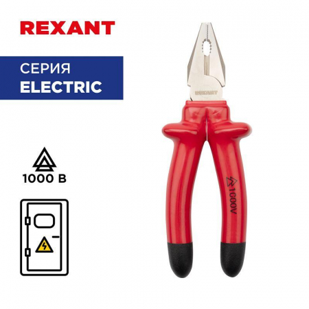 Плоскогубцы комбинированные 200мм диэлектрические до 1000В Rexant 12-4613-3 Плоскогубцы комбинированные 200мм диэлектрические до 1000В Rexant 12-4613-3