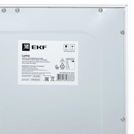 Светильник светодиодный ДВО-4008-W 36Вт 6500К 595х595 без драйвера бел. тонкая панель EKF LPS-4008-W-36-6500