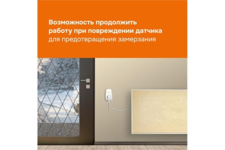 Терморегулятор pt 2m red Welrok 4660251140427 Терморегулятор pt 2m red Welrok 4660251140427